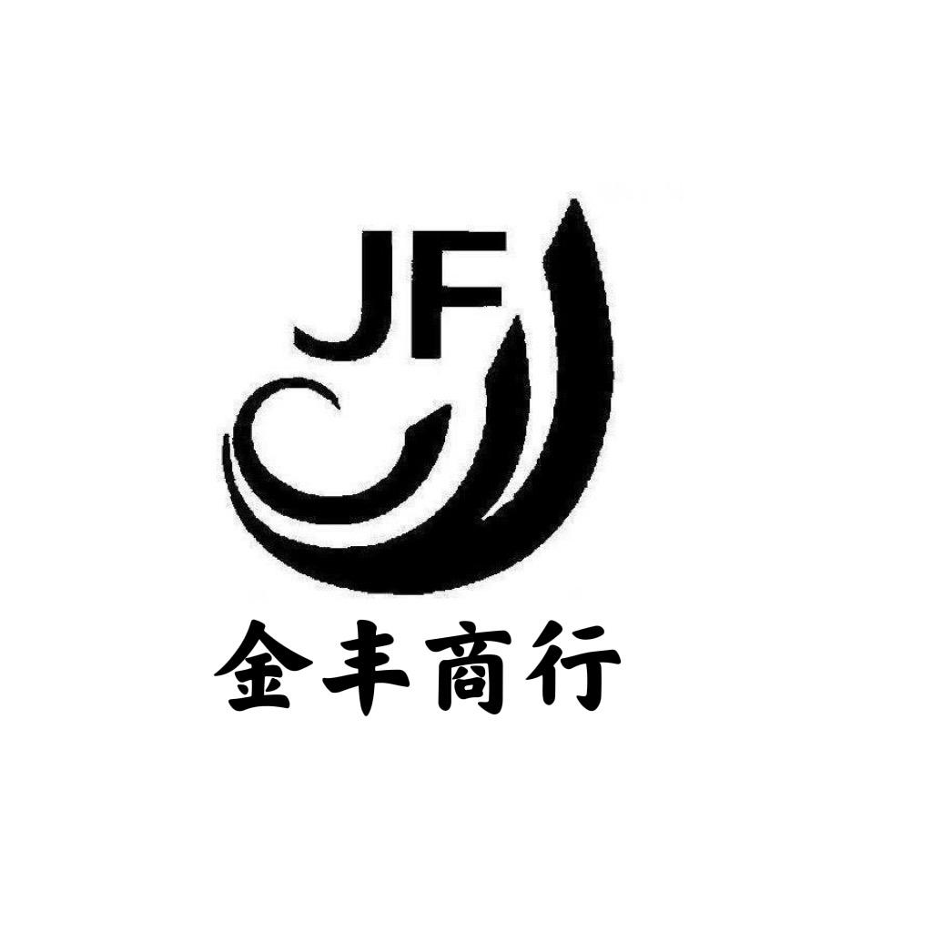金丰电动工具