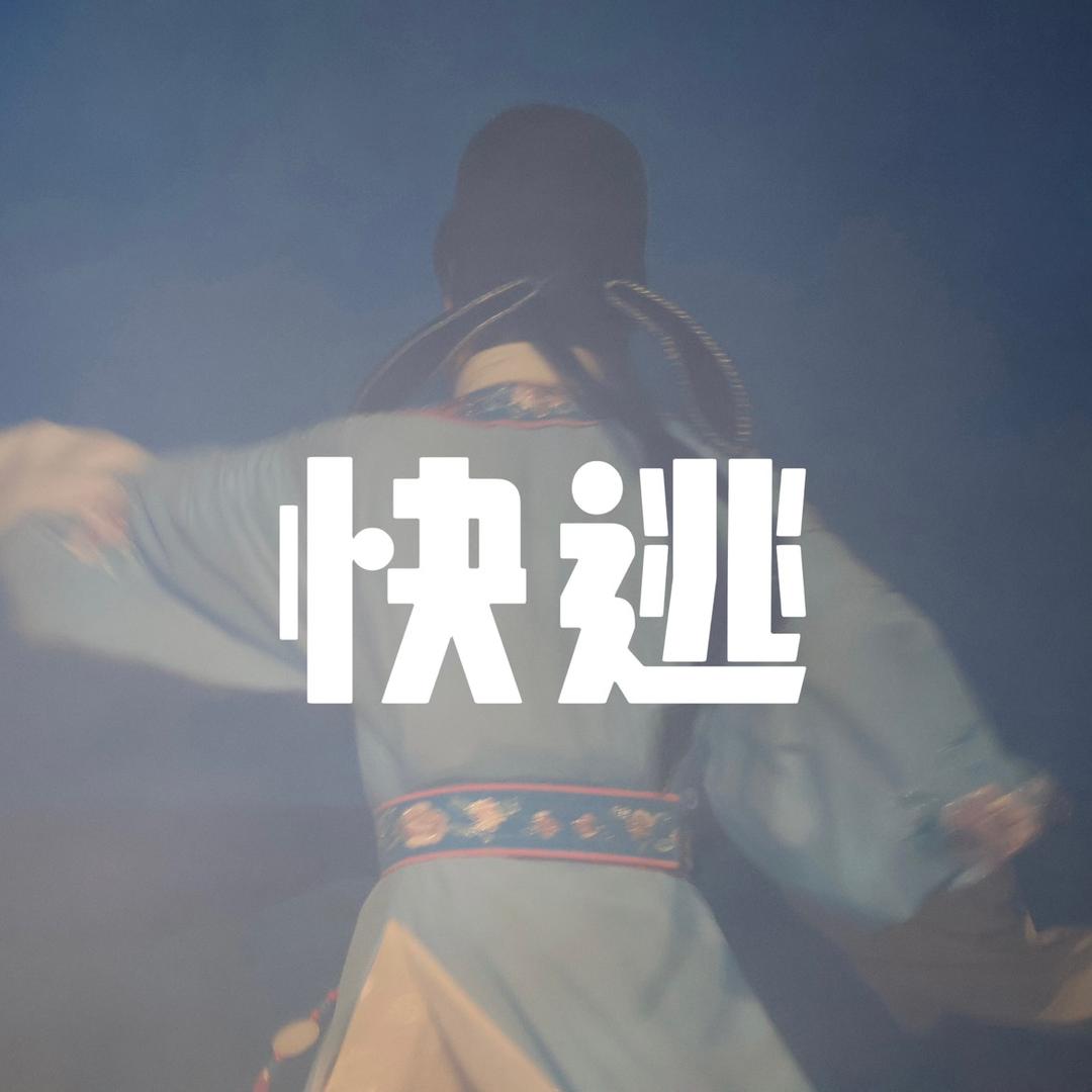 穆穆穆9