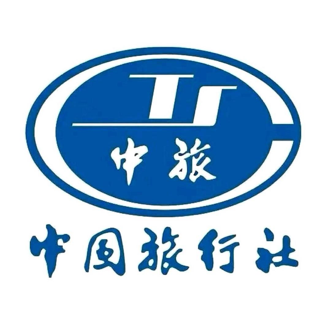 中国国际旅行社-环游世界