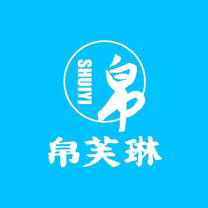 墨穹家居服