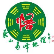 东山易峰地理