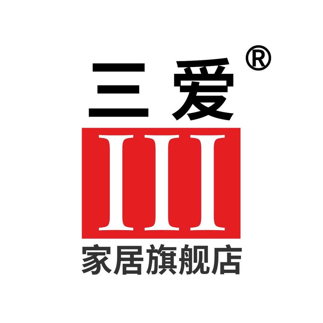 三爱家居旗舰店