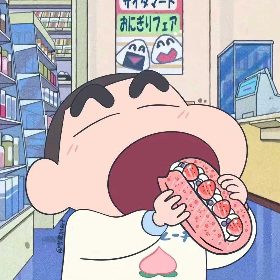 你在装什么