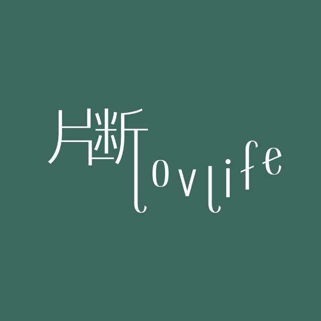 片断丽丽