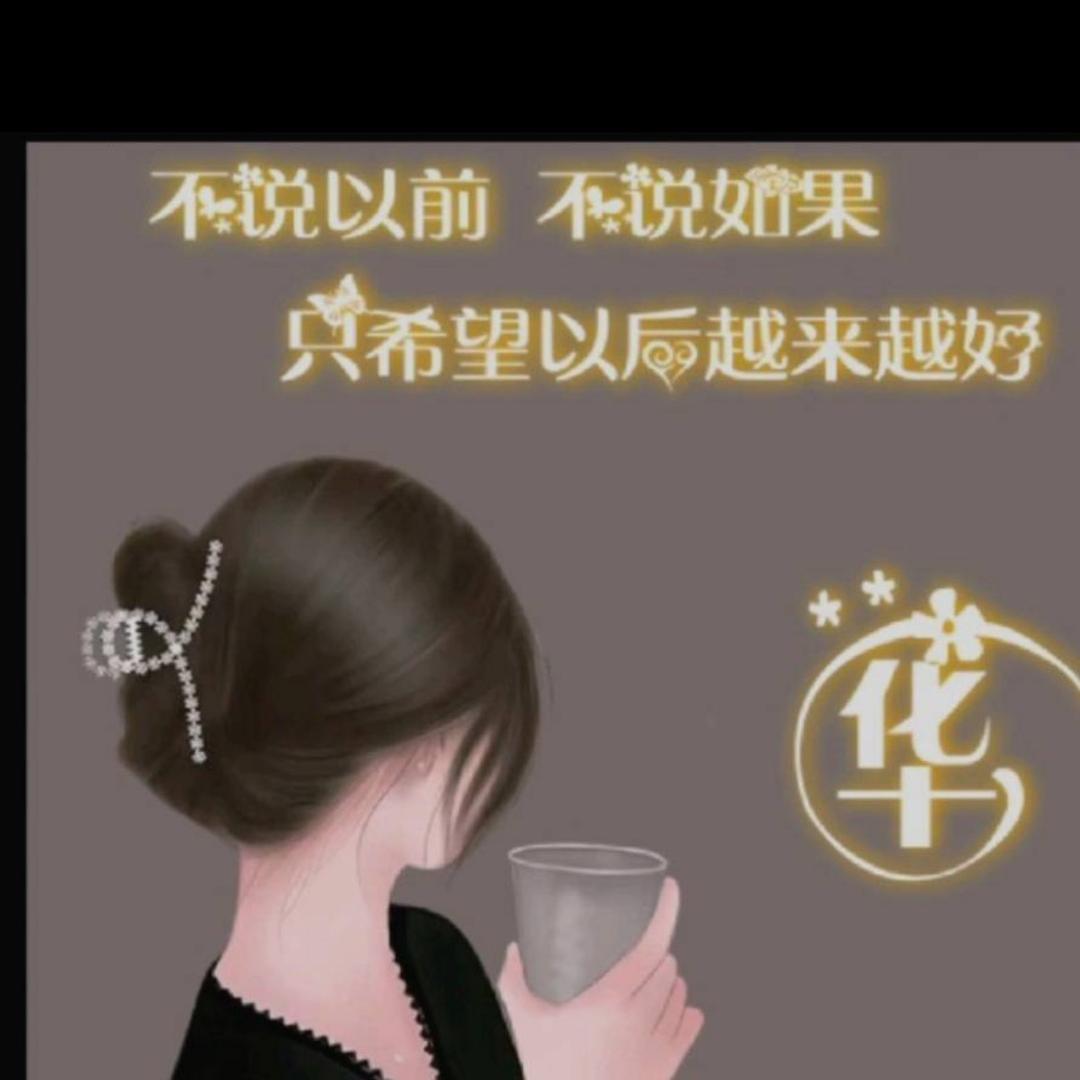 有你很幸福