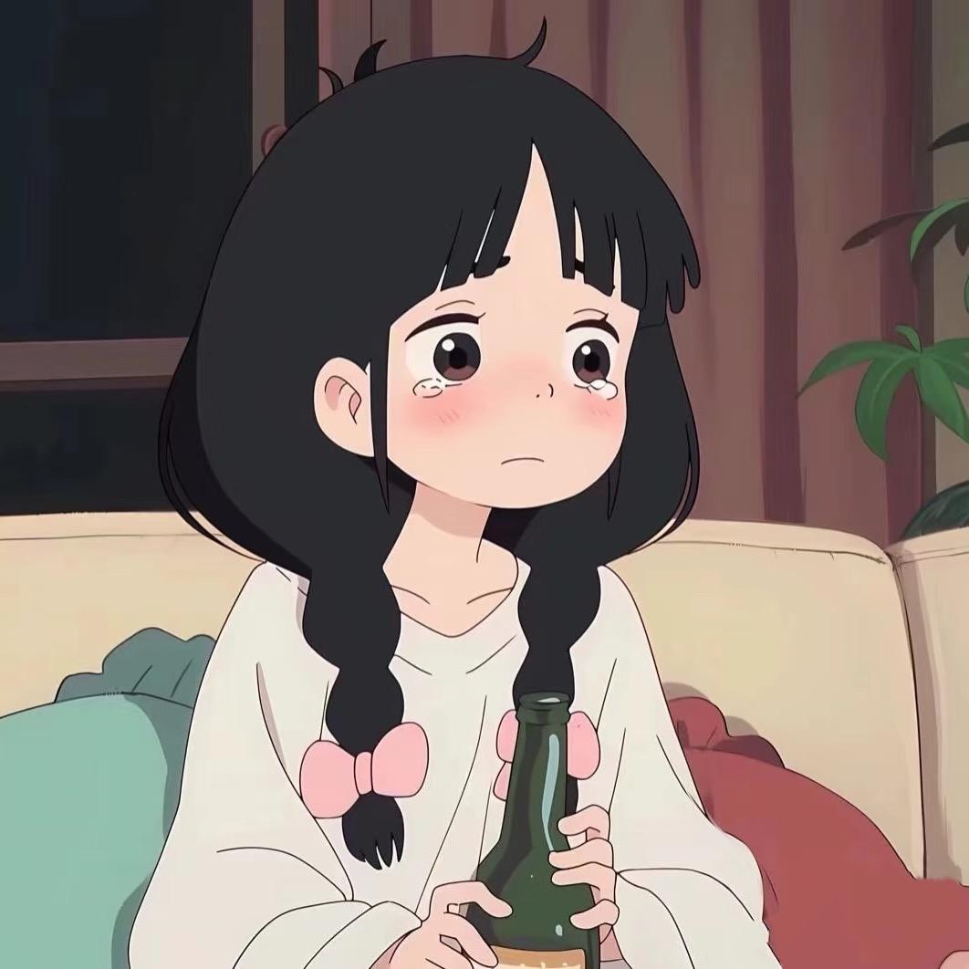 忘忧.