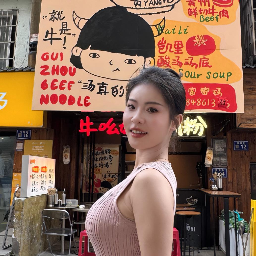 牛吆妹牛肉粉