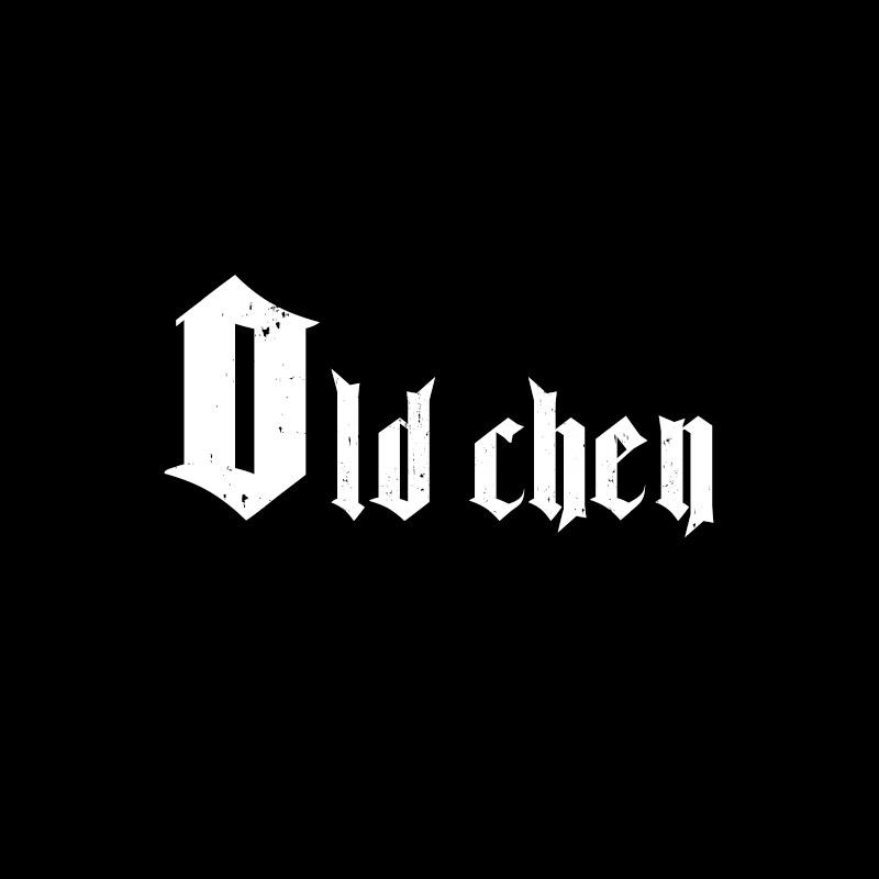 老陈音乐屋