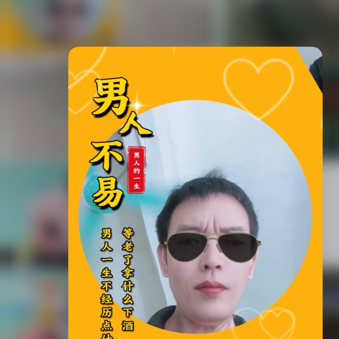 飞龙哥哥
