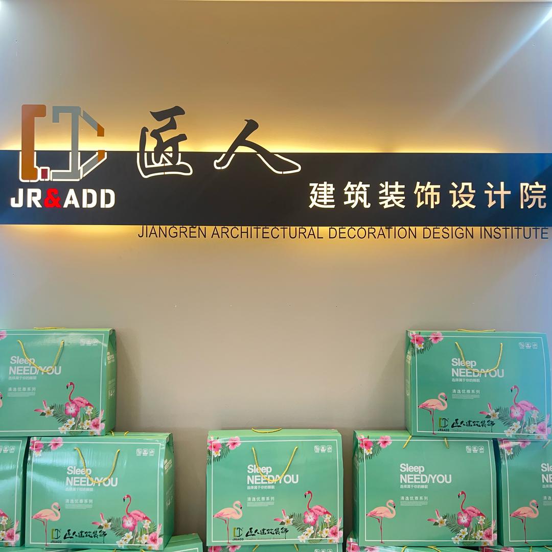 匠人建筑装饰