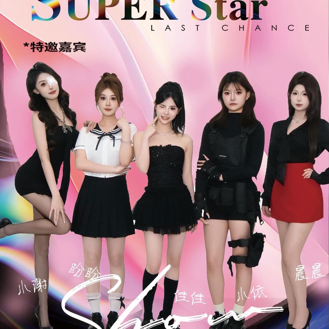 Superstar-002