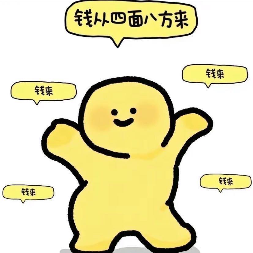 耀發‼️