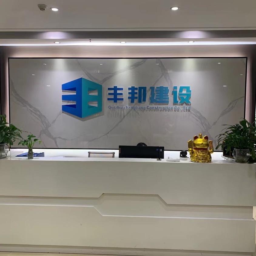 资质加盟新办曾工