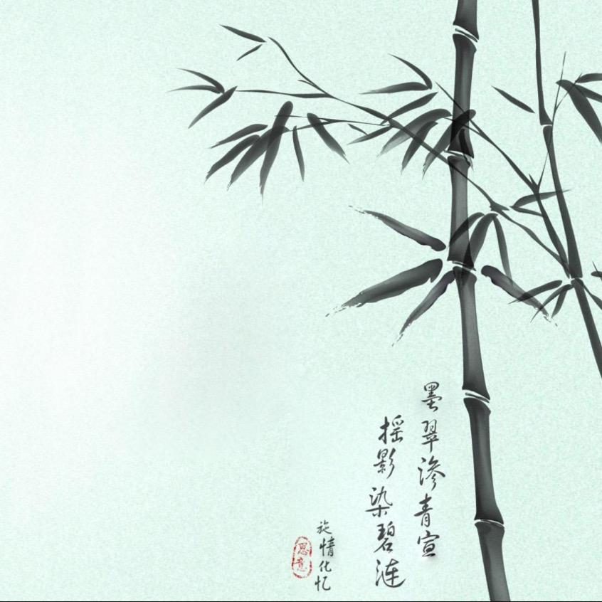 墨竹兰屿