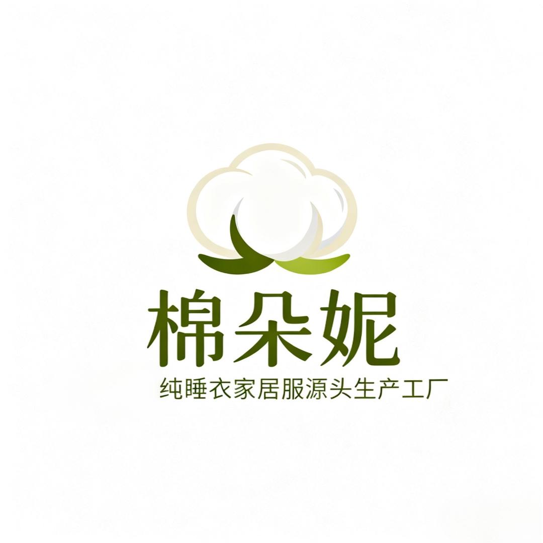 棉朵妮睡衣家居服企业店