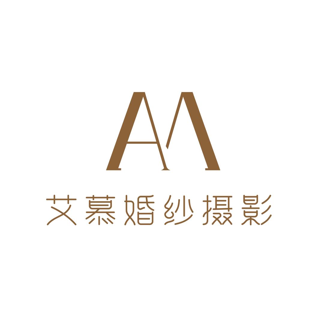 艾慕婚纱摄影工作室