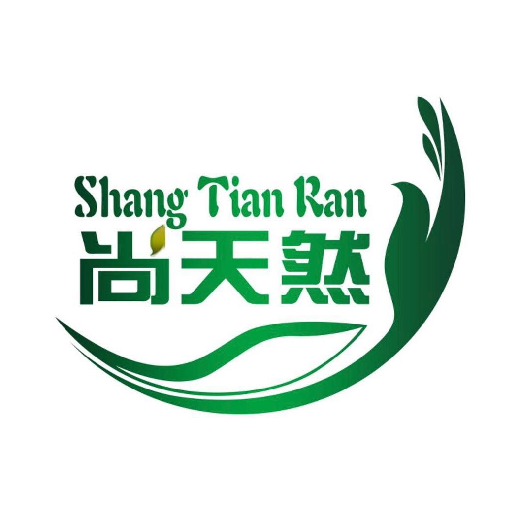 尚天然旗舰店