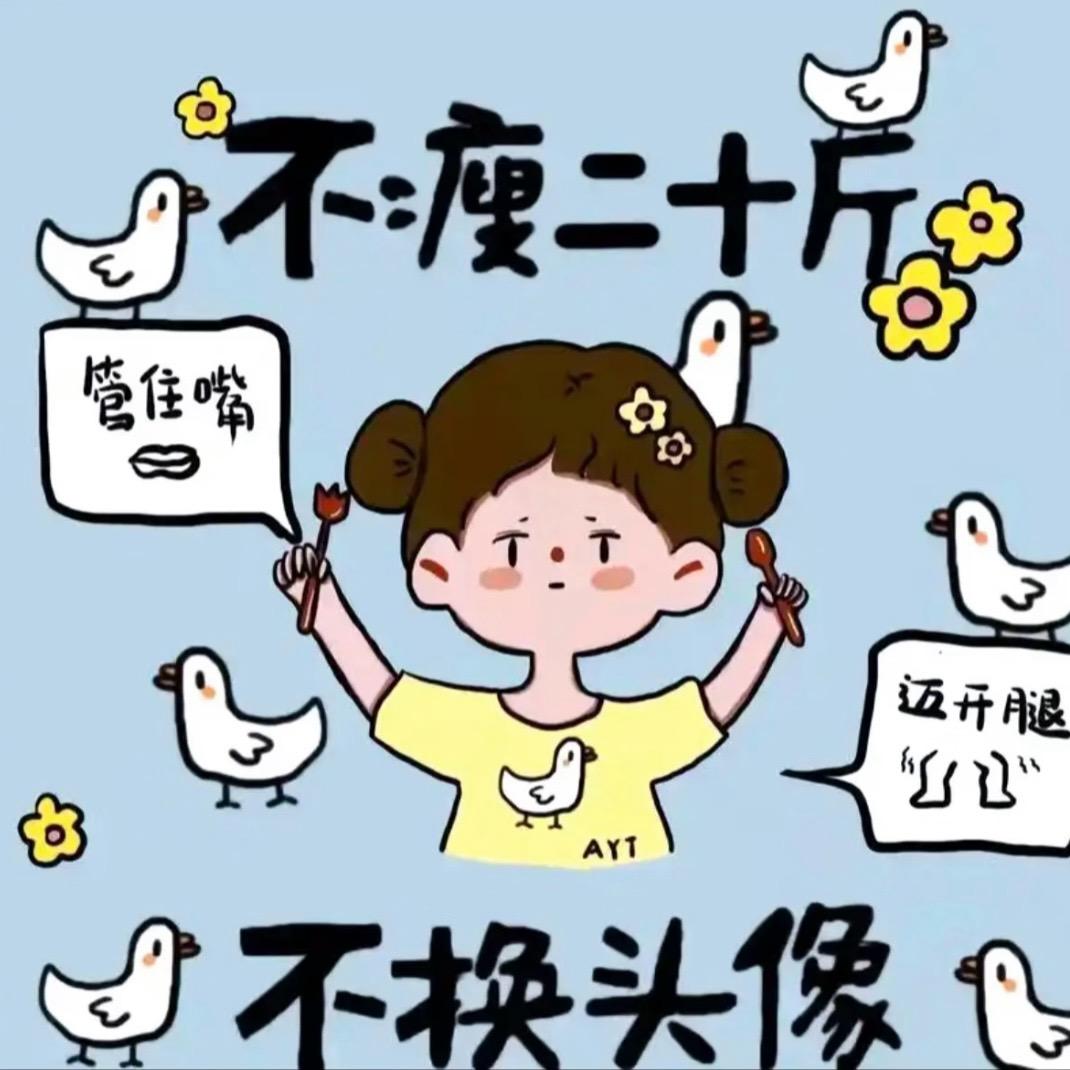 ✨之昂🌈