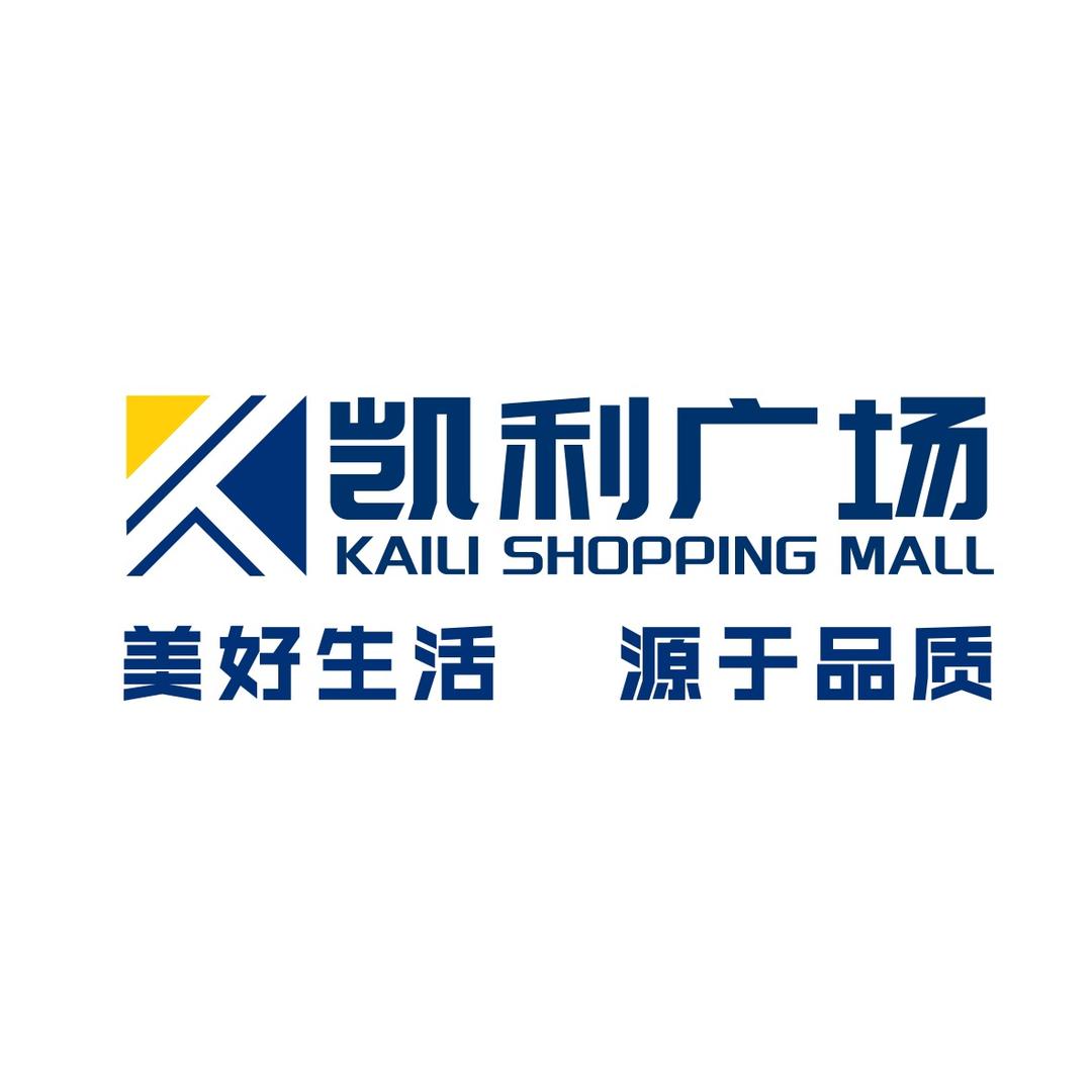 洧川大集凯利广场