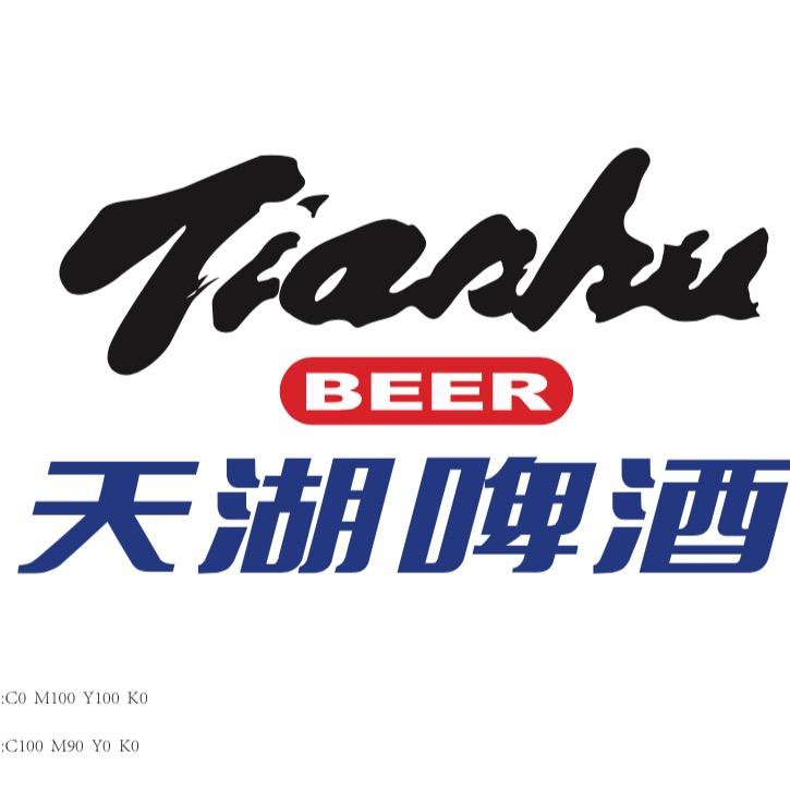 天湖啤酒旗舰店
