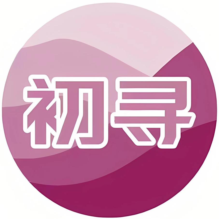 初寻手工皮具