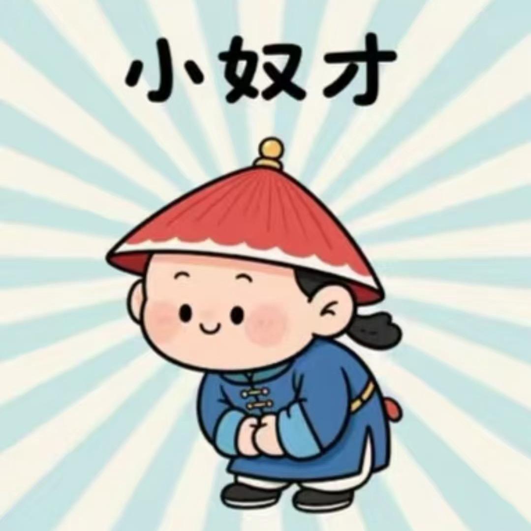 小琪爱睡觉💤