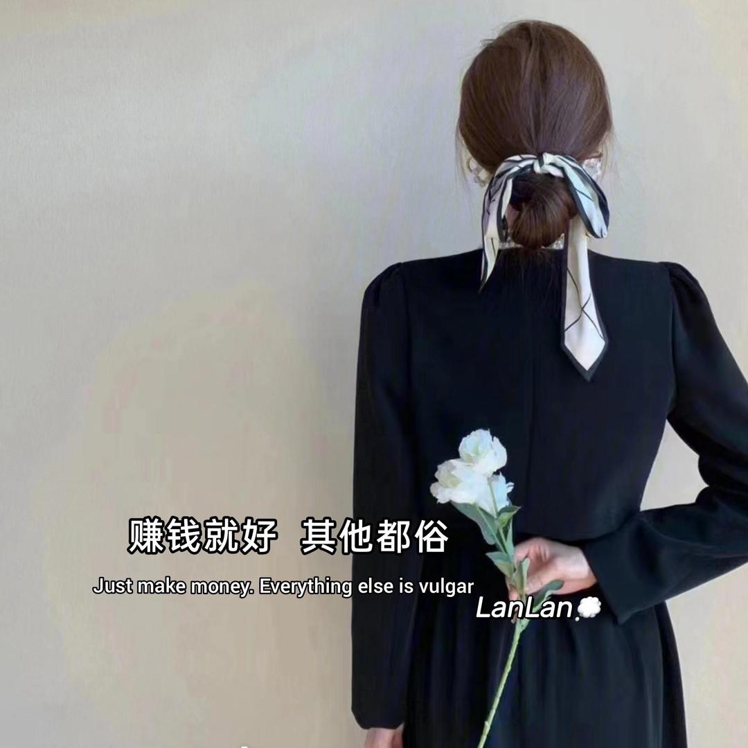 硪  久居妳心💋
