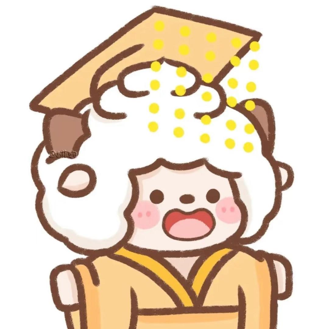 小小羊（天花板雅典娜）