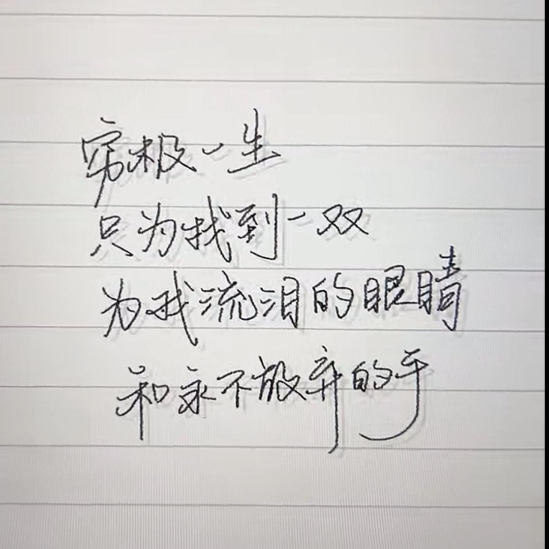 笑傲江湖