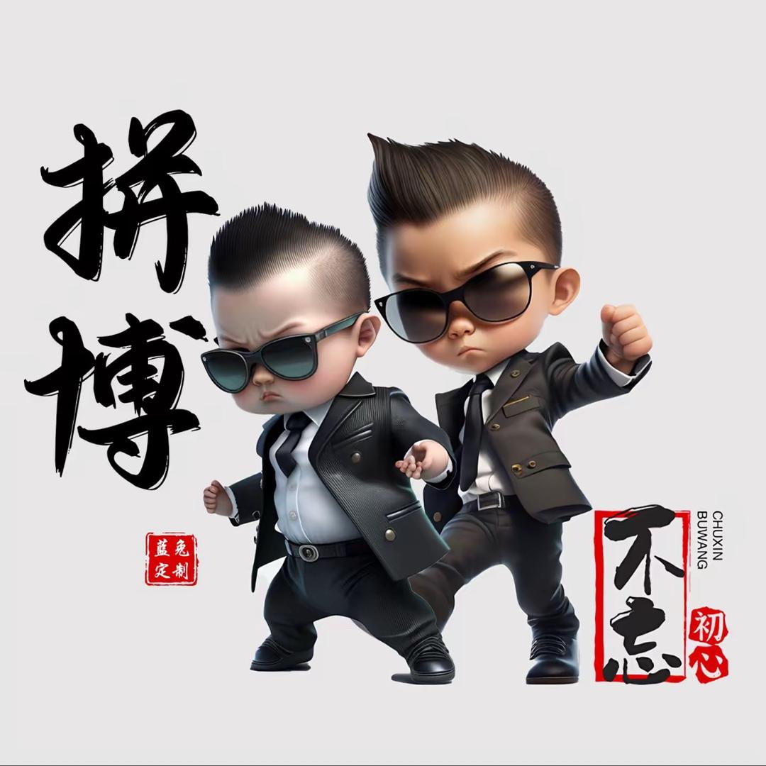 看山不是云☁️