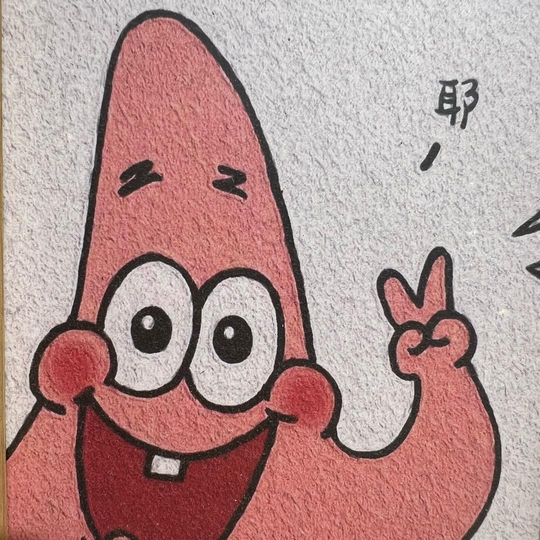 大口喝粥粥