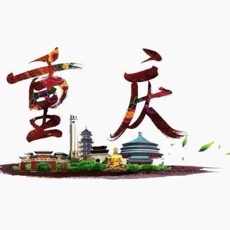 重庆火锅底料厂家