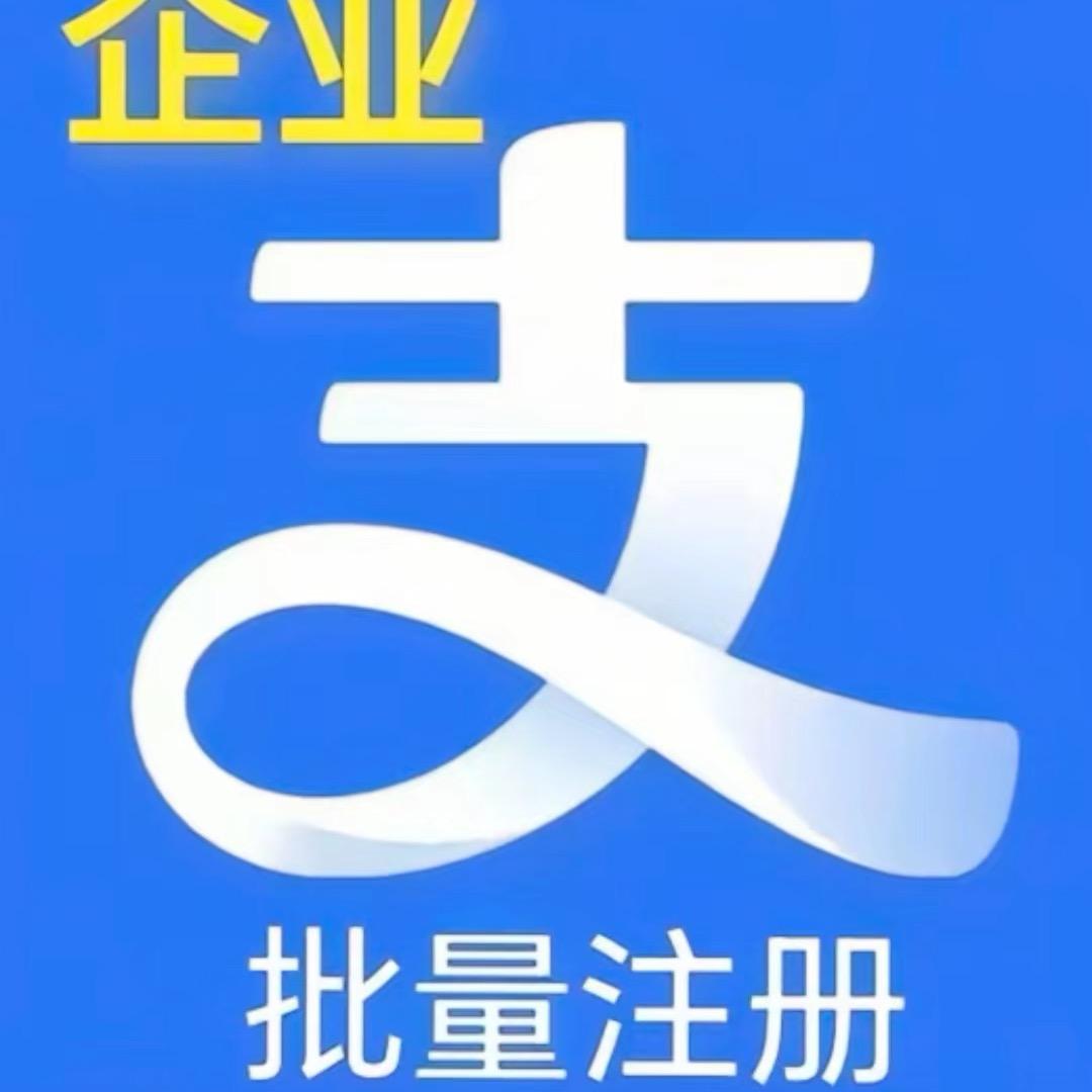 专开企业码