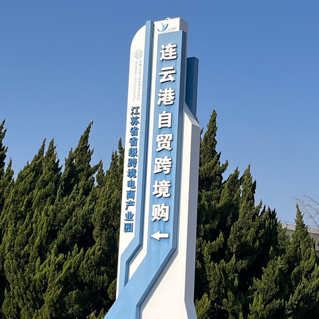 金枪老王