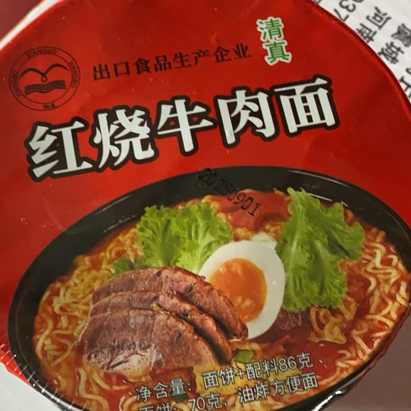 商丘市麦香基食品