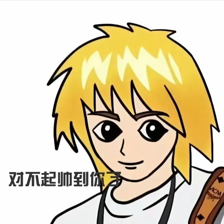 愤怒的农村人666