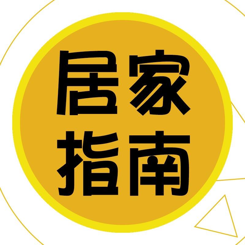 熙泰百货严选豆豆家居