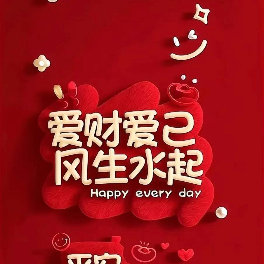 2刘老师戒烟馆（收徒）