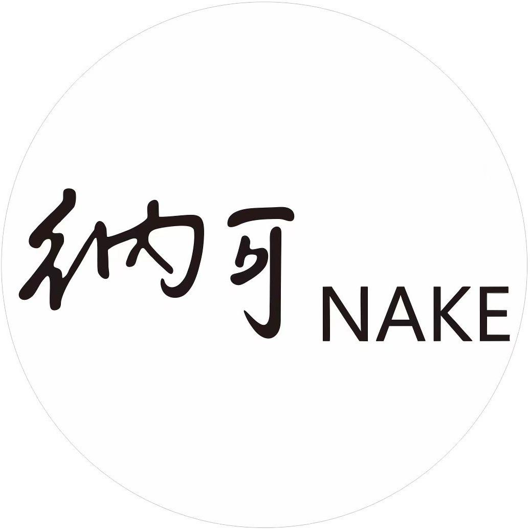 纳可（怀化店）