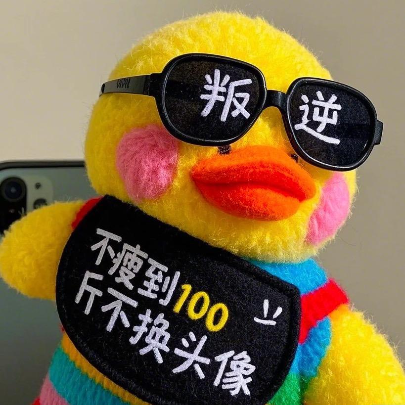 ³天饿⁹顿 ɞഒᩚ࿐