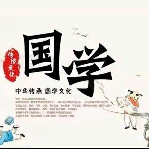 古法传承（收徒）