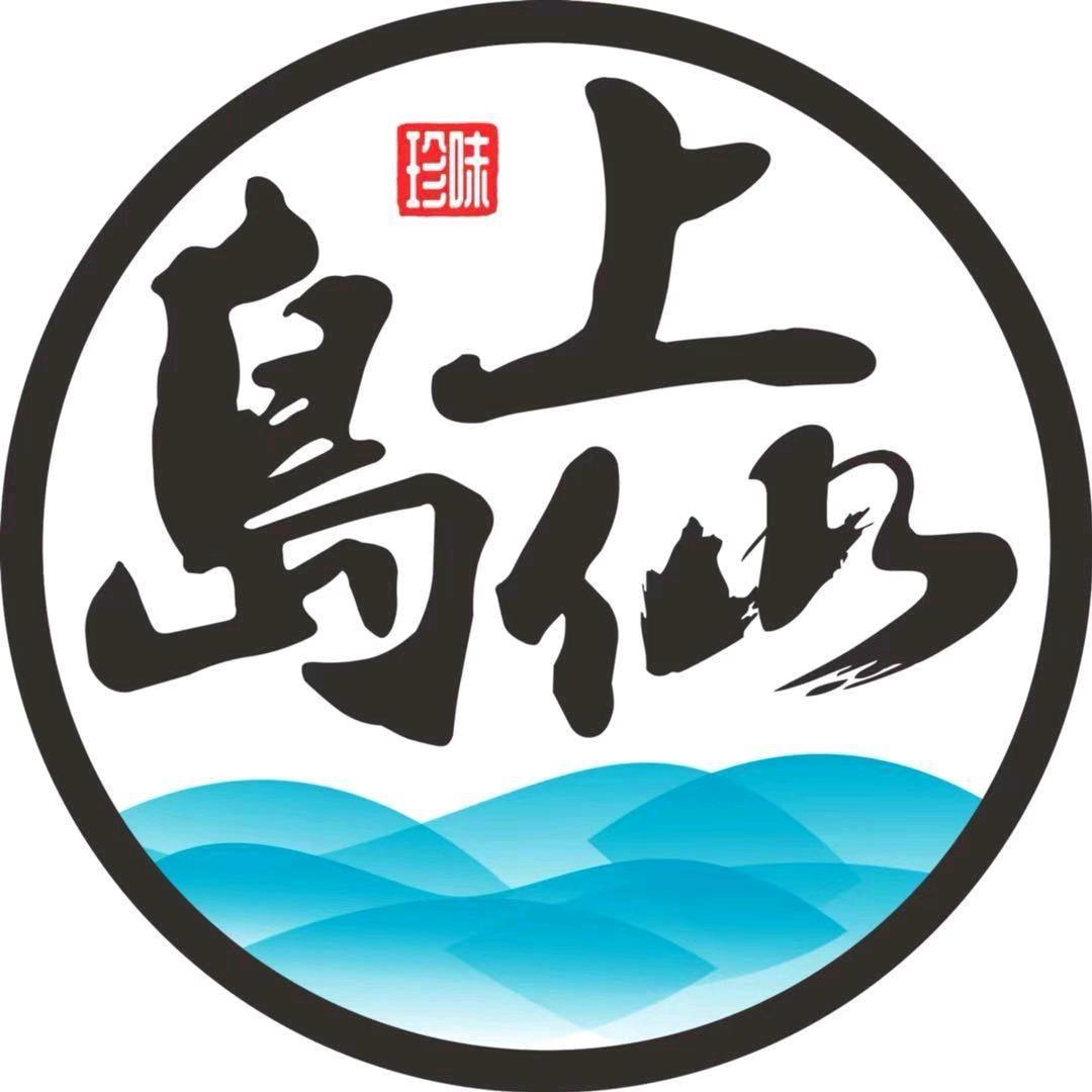 岛上鲜梭子蟹吃蟹煲