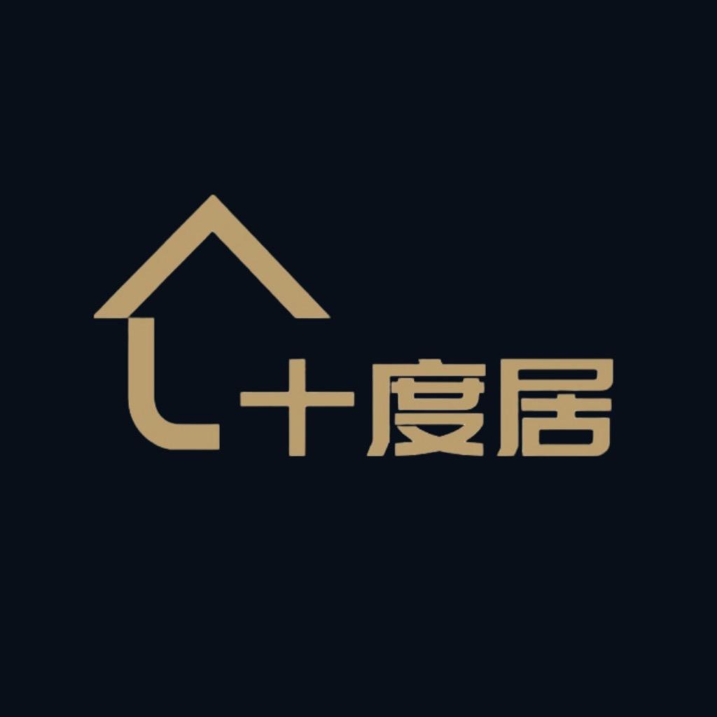 十度居严选家具