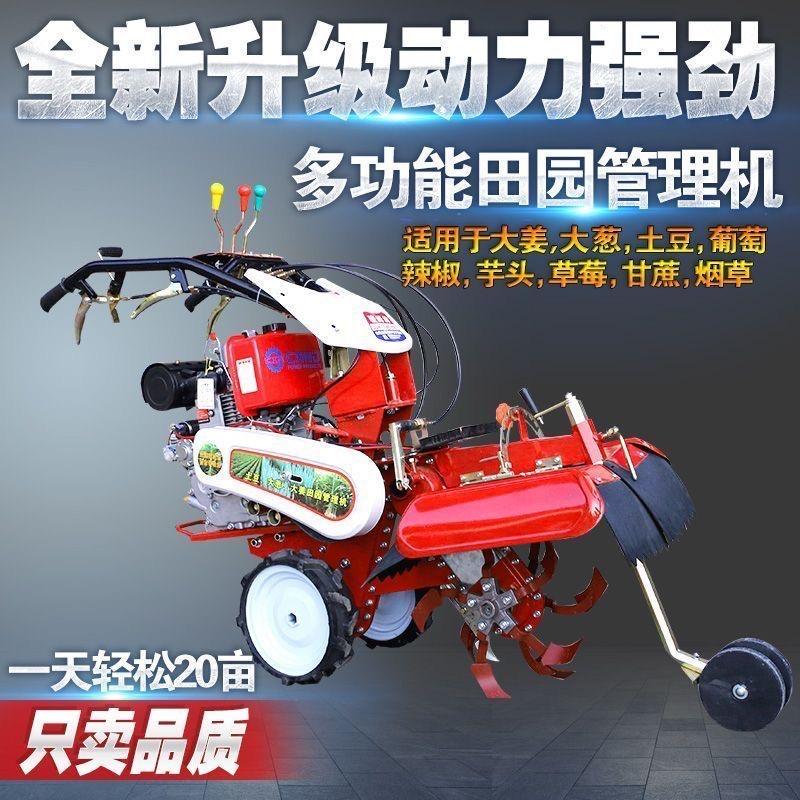 小孟农机（月梅