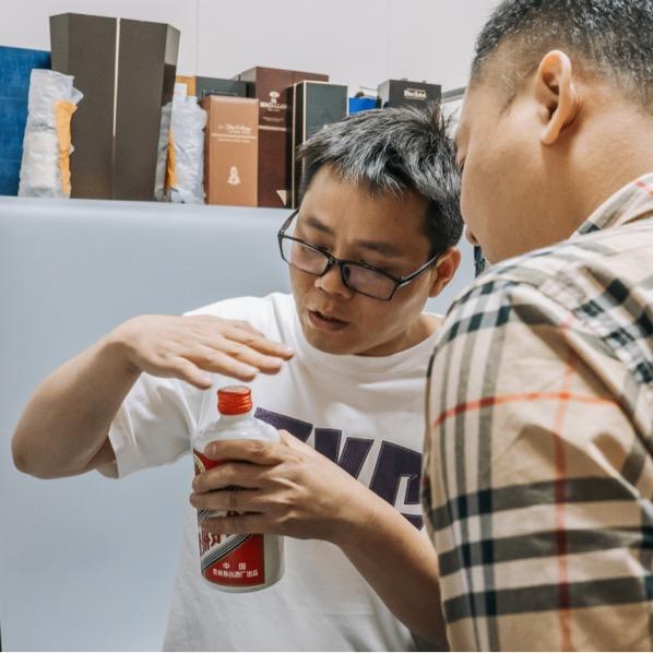 茂哥老酒鉴定（接一线）