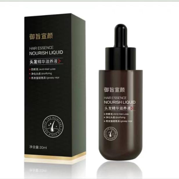 御旨宣颜头发精华液店铺