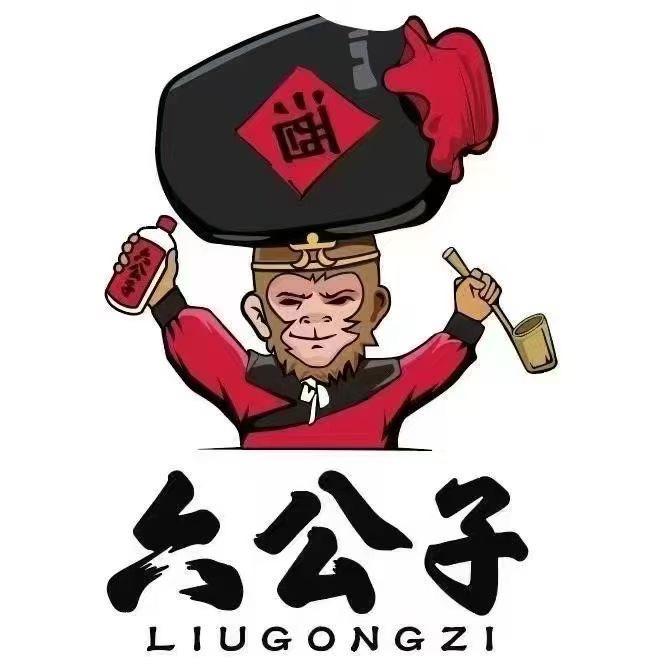 六公子酒仓（长春店）