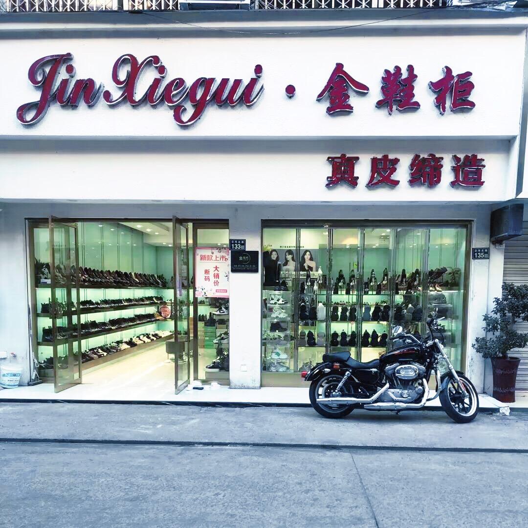 龙港金鞋柜时尚女鞋精选