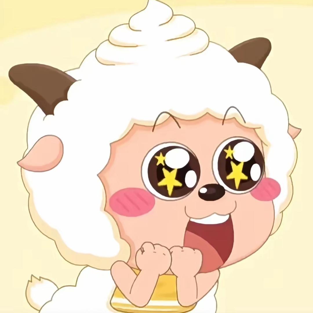 懒羊羊爱🍭