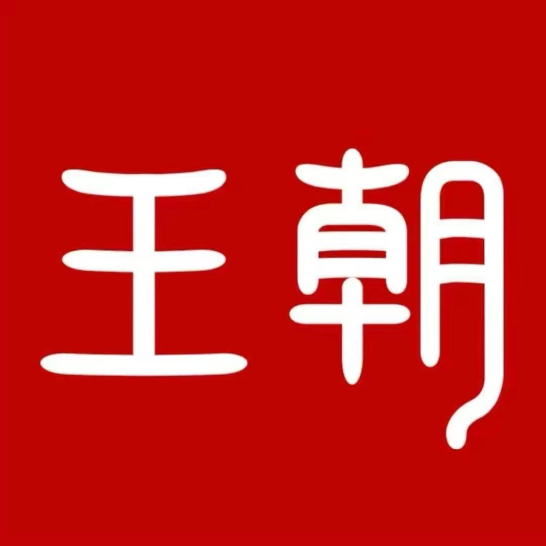 比亚迪王朝网（连江盛世卓景城市展厅）